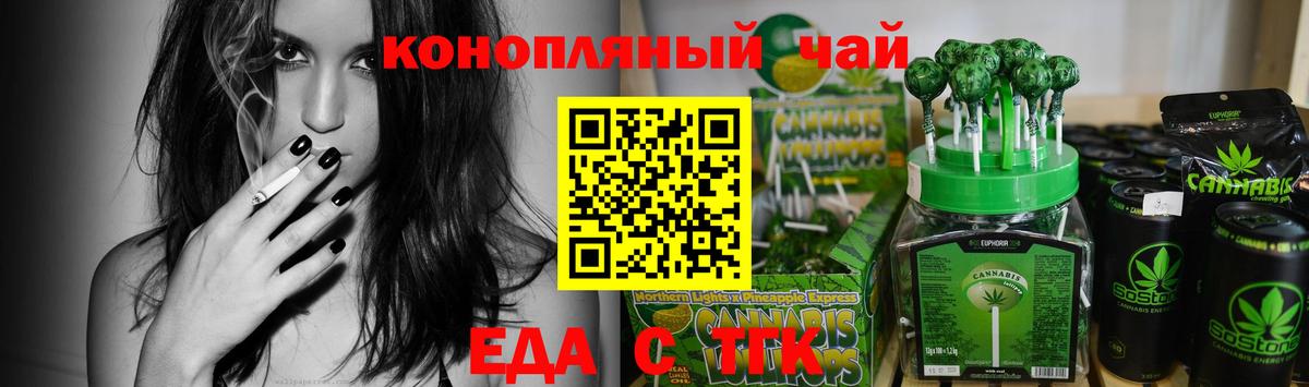Топки  Canna-Cookies конопля  Вход с VPN 