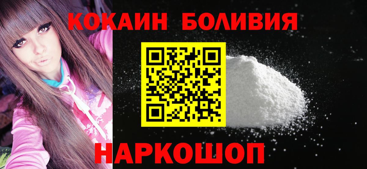 КОКАИН 98% Топки