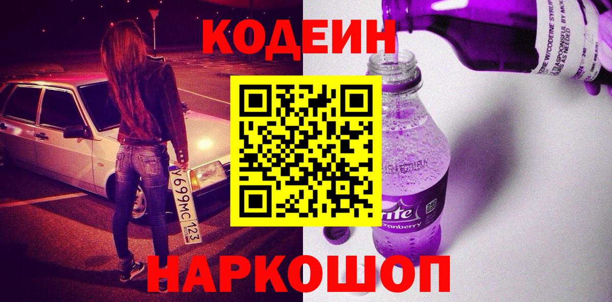 Мефедрон   Топки  Alpha-PVP СОЛЬ кристаллы  ГАШИШ  MDMA  Вход с VPN  Каннабис 