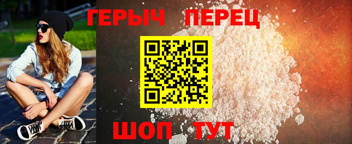 ГЕРОИН гречка  Вход с VPN  Топки 