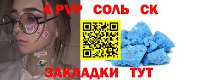 кокаин Лесосибирск