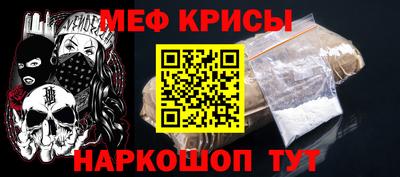 стаф Ливны