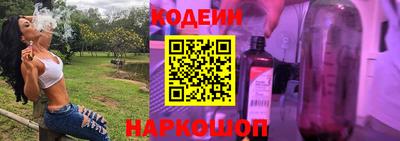 кокаин Лесосибирск