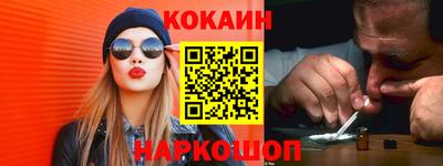 стаф Ливны