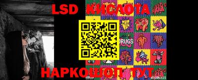 кокаин Лесосибирск