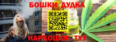 стаф Ливны