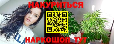 стаф Ливны