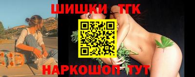 стаф Ливны