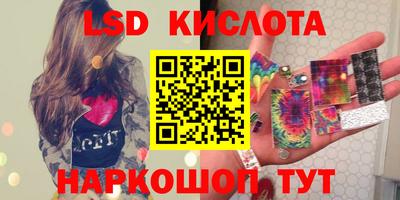 кокаин Лесосибирск