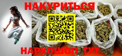 стаф Ливны