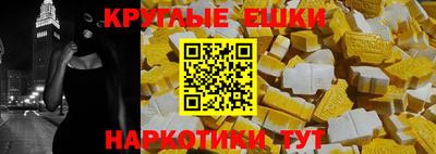 кокаин Лесосибирск
