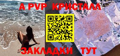 кокаин Лесосибирск