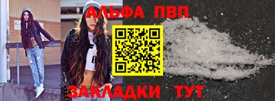стаф Ливны