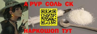 ALPHA-PVP Кулебаки