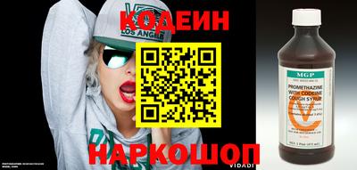 кокаин Лесосибирск