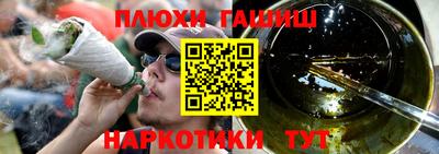стаф Ливны
