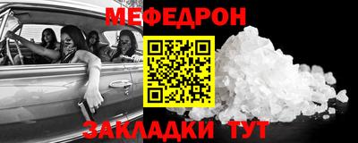 ешки Ликино-Дулёво