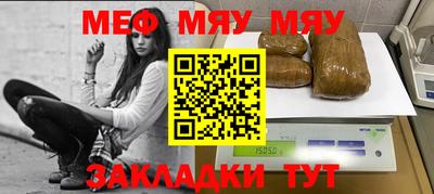 стаф Ливны