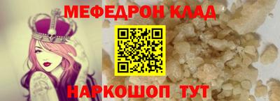 кокаин Лесосибирск