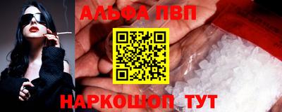 стаф Ливны