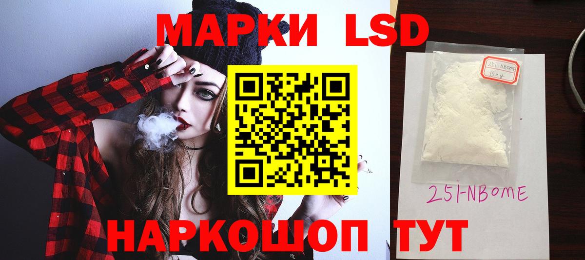 ЛСД экстази ecstasy  ЛСД экстази кислота  Вход с VPN  Топки 