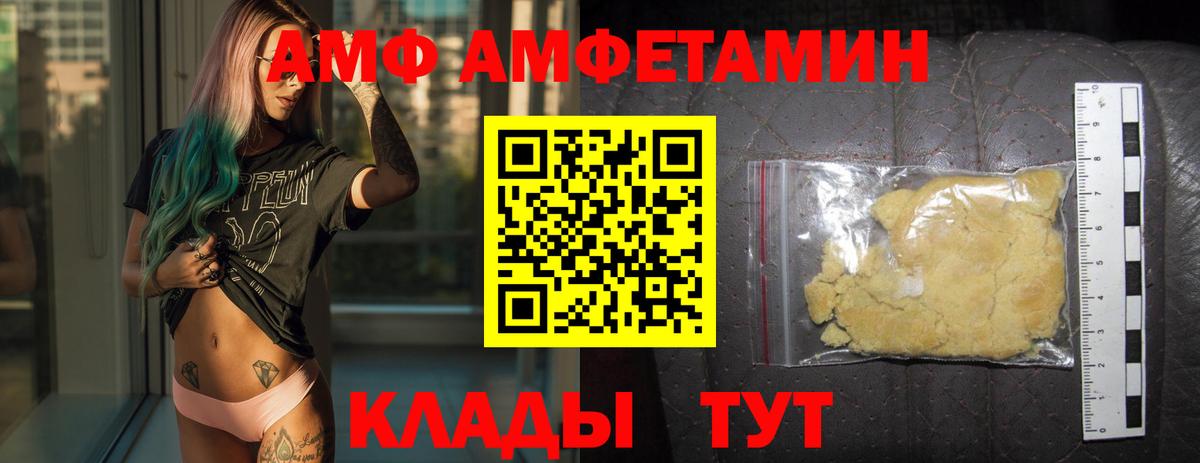 Первитин мет Топки