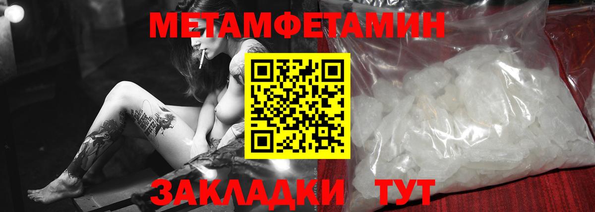 Первитин пудра  Вход с VPN  Первитин пудра  Топки 