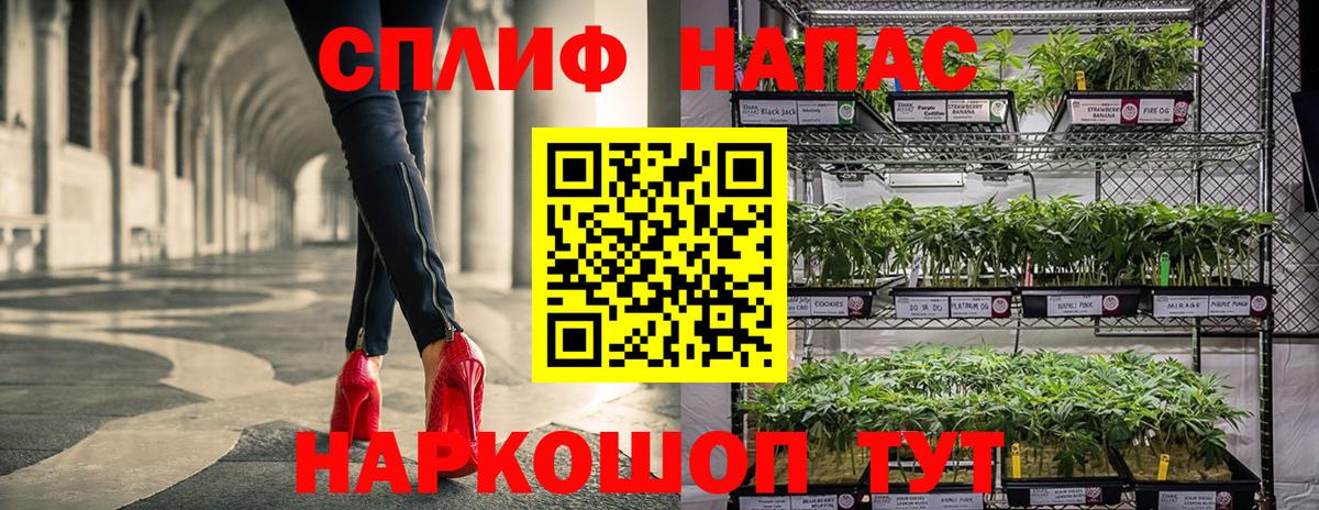 Марихуана гибрид  Вход с VPN  МАРИХУАНА Bruce Banner  Топки 